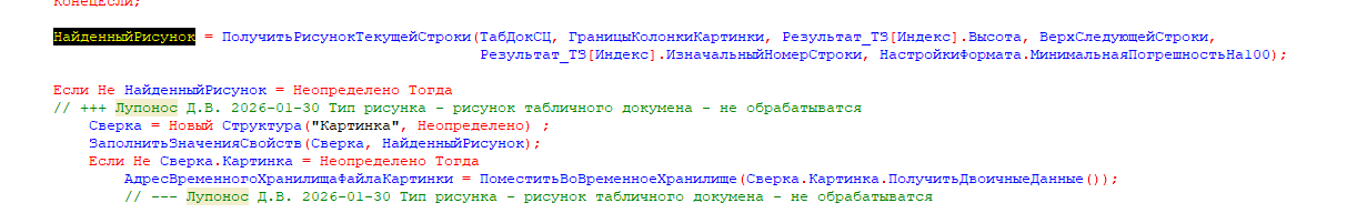 Замена попытки исключение на структуру